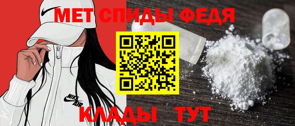 Амфетамин 97% Рубцовск
