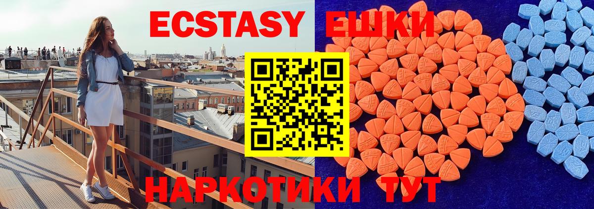 ЭКСТАЗИ Punisher Рубцовск