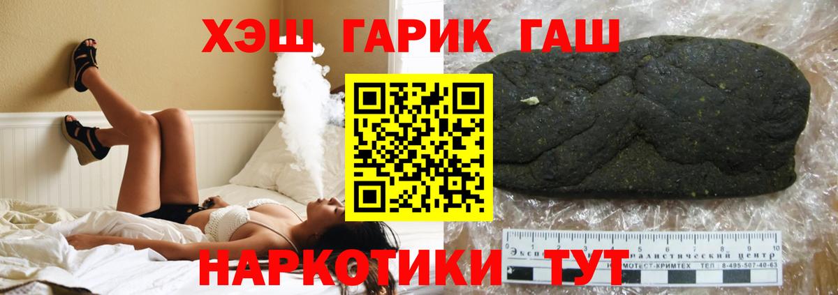 Гашиш индика сатива Рубцовск