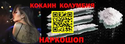 мефедрон Будённовск