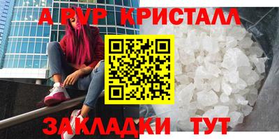 мефедрон Будённовск