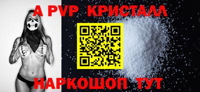 Альфа ПВП Бузулук