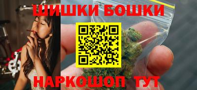героин Бугуруслан