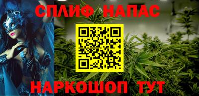 Альфа ПВП Бузулук
