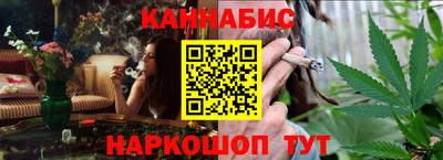 мефедрон Будённовск