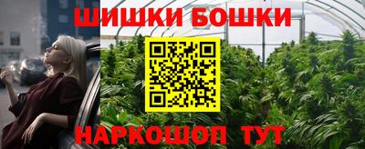мефедрон Будённовск