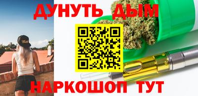 героин Бугуруслан