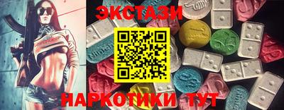 мефедрон Будённовск