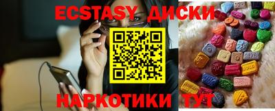 мефедрон Будённовск