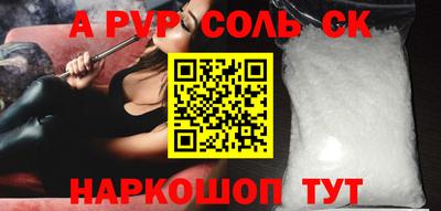 Альфа ПВП Бузулук