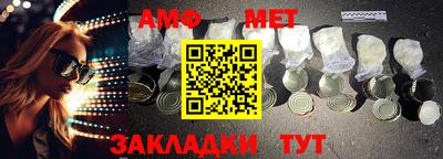 Альфа ПВП Бузулук