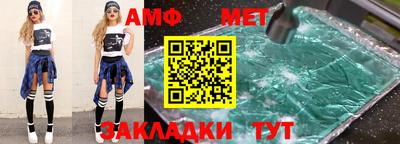 мефедрон Будённовск