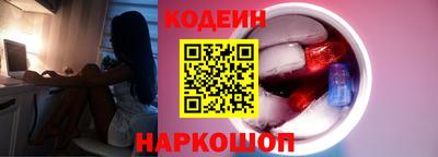 мефедрон Будённовск