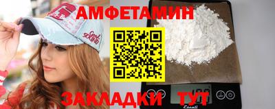 мефедрон Будённовск