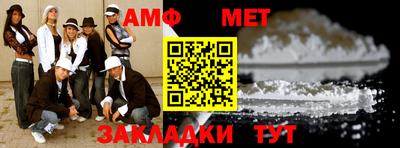 бутират Железногорск