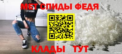 мефедрон Будённовск