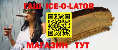 Альфа ПВП Бузулук