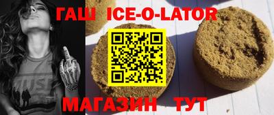 героин Бугуруслан