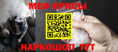 тгк Ефремов