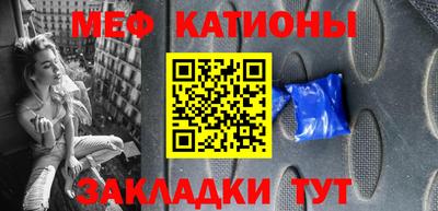 мефедрон Будённовск