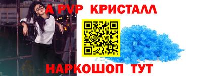первитин Железноводск
