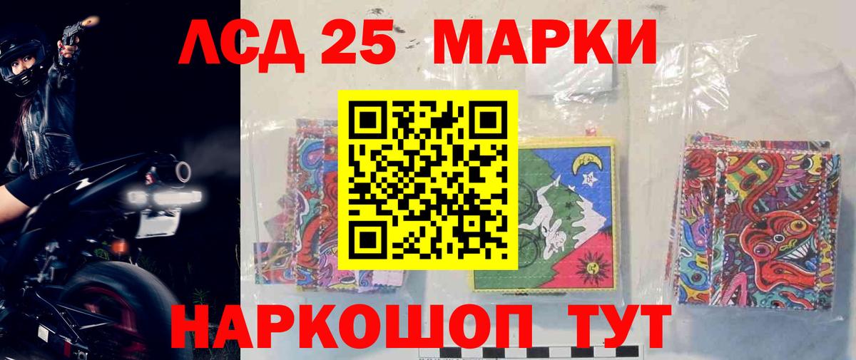 mega сайт  ЛСД экстази кислота  Рубцовск  Вход с VPN  ЛСД экстази кислота 