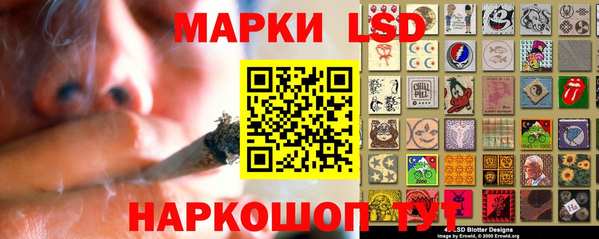 LSD-25 экстази кислота Рубцовск