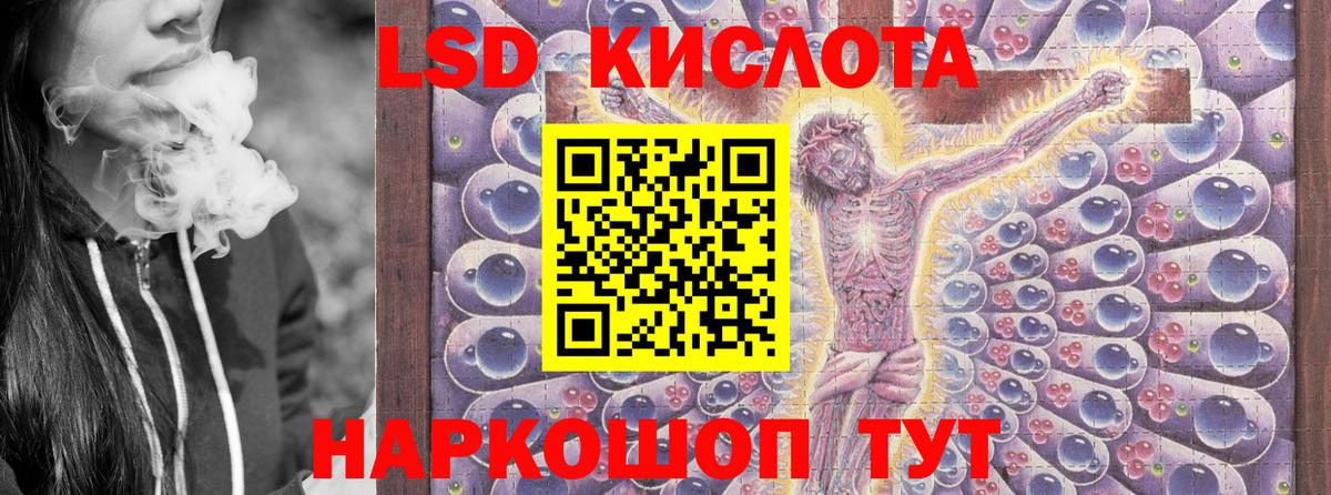 Наркотические марки 1500мкг Рубцовск