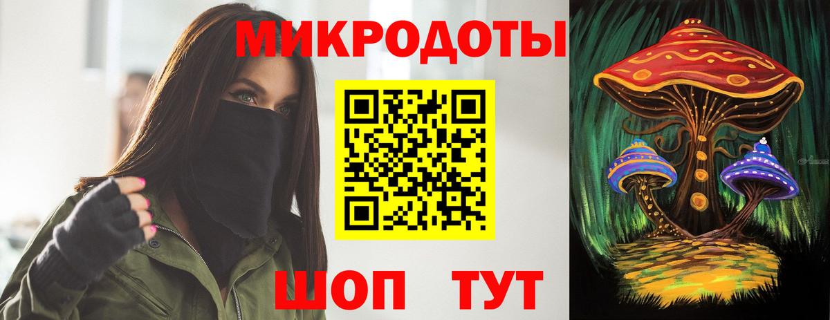 Псилоцибиновые грибы Psilocybine cubensis  Вход с VPN  Рубцовск  Галлюциногенные грибы прущие грибы 